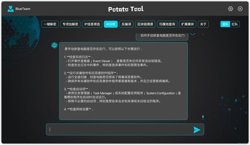 一鍵解密 網絡安全神器引領信息安全軟件開發新紀元